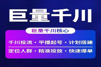 百度竞价推广运营优化秘籍与案例分析